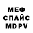 Альфа ПВП Соль Matfey Ivandaev