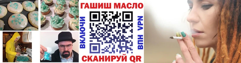 Cannafood марихуана  Камышин 