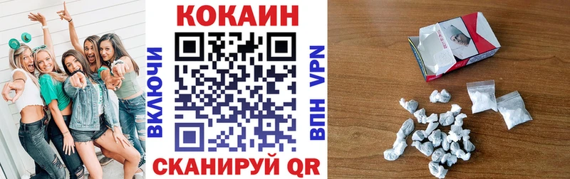 Cocaine Боливия  МЕГА вход  Камышин 