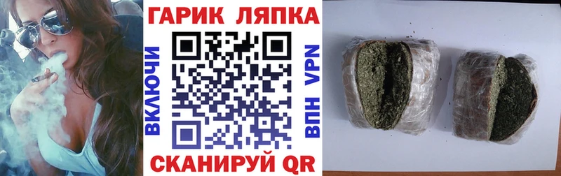 Гашиш Cannabis  Камышин 