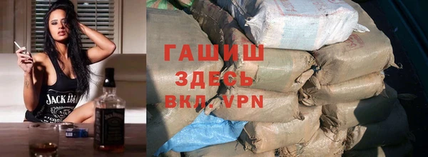 трава Горнозаводск