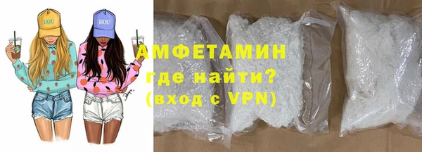 мдма Вяземский