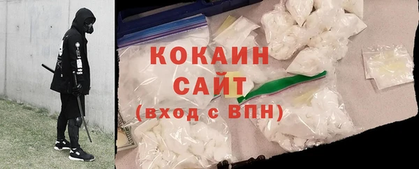 экстази Волосово