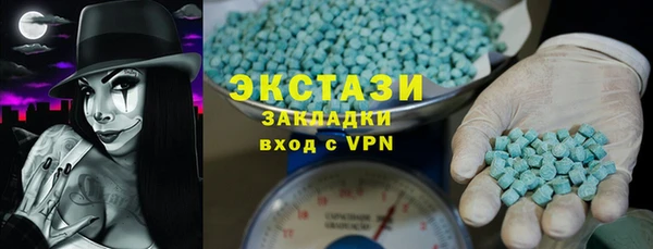 мдма Вяземский