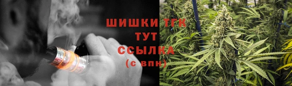 амфетамин Вязьма