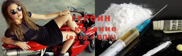 экстази Волосово