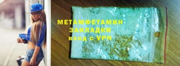 гидра Вязники