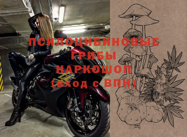 экстази Волосово