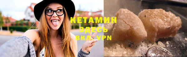 амфетамин Вязьма