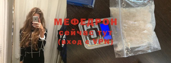 мдма Вяземский