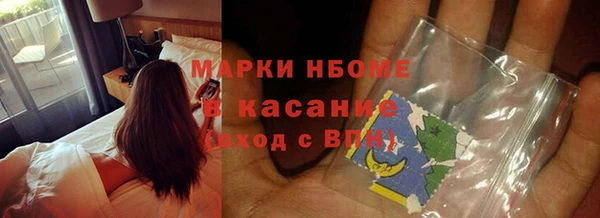 амфетамин Вязьма