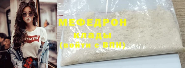 кокаин премиум Волоколамск