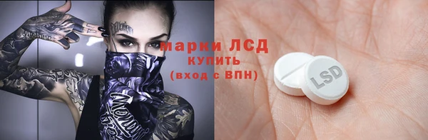 экстази Волосово