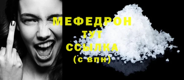 экстази Волосово