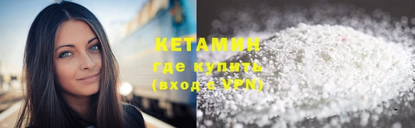 кокаин премиум Волоколамск