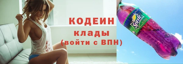 кокаин премиум Волоколамск