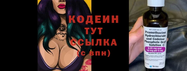 кокаин премиум Волоколамск