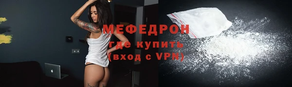 гидра Вязники