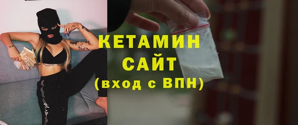мдма Вяземский