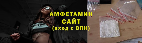 кокаин премиум Волоколамск