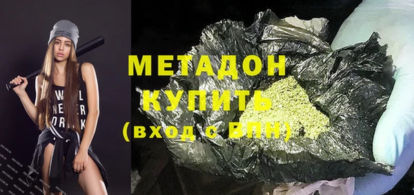 мдма Вяземский