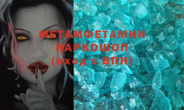 кокаин премиум Волоколамск