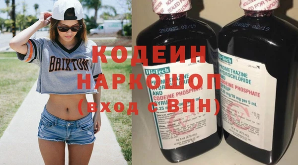 кокс Володарск
