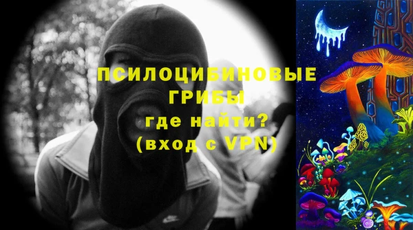 экстази Волосово