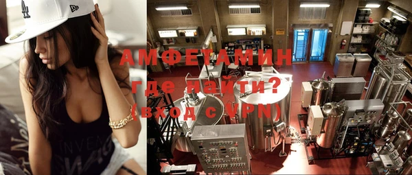 амфетамин Вязьма