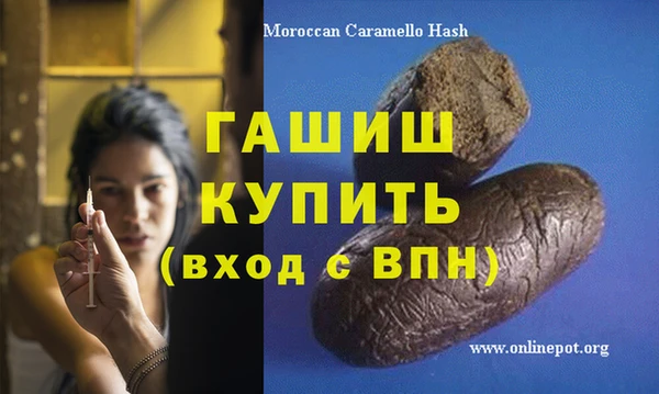 мдма Вяземский