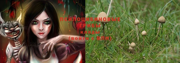 кокаин премиум Волоколамск