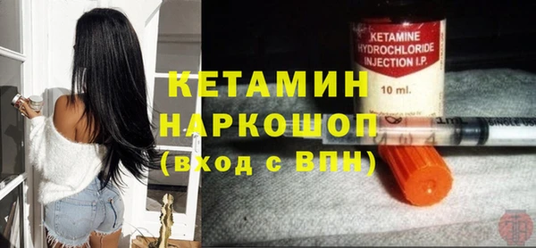 экстази Волосово