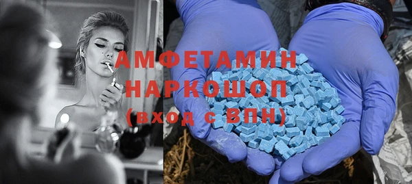 кокаин премиум Волоколамск