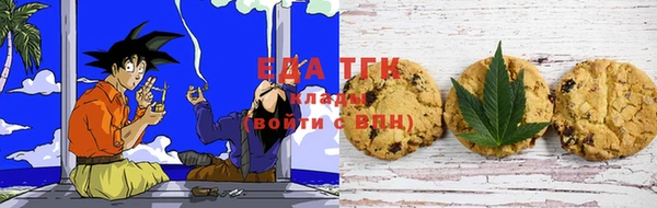 амфетамин Вязьма