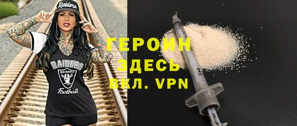 гидра Вязники