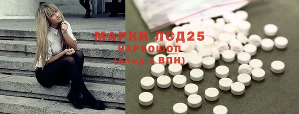 кокаин премиум Волоколамск