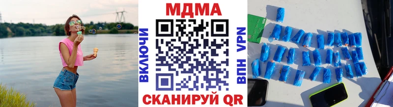 МДМА молли Камышин