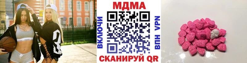 МДМА crystal Камышин