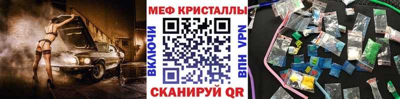 Меф мяу мяу  Камышин