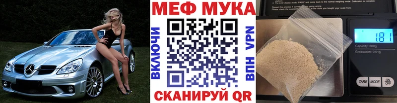 OMG tor  Камышин  МЕФ VHQ 