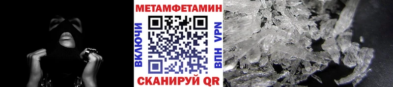 купить наркотики сайты  Камышин  Метамфетамин пудра 