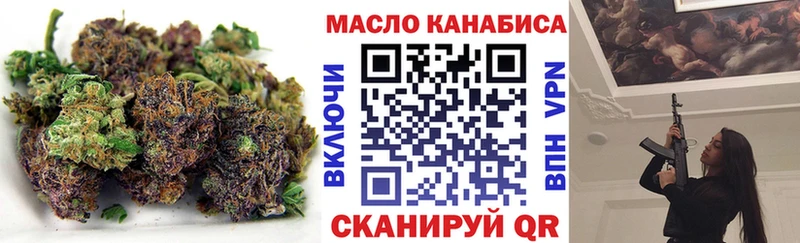 Дистиллят ТГК вейп МЕГА как зайти Камышин